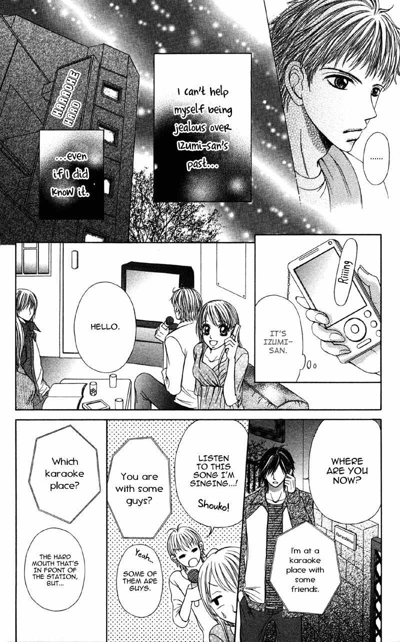 Kemono ni, Koishita Chapter 3 page 23 - Chapter 3: Sexual Craving
