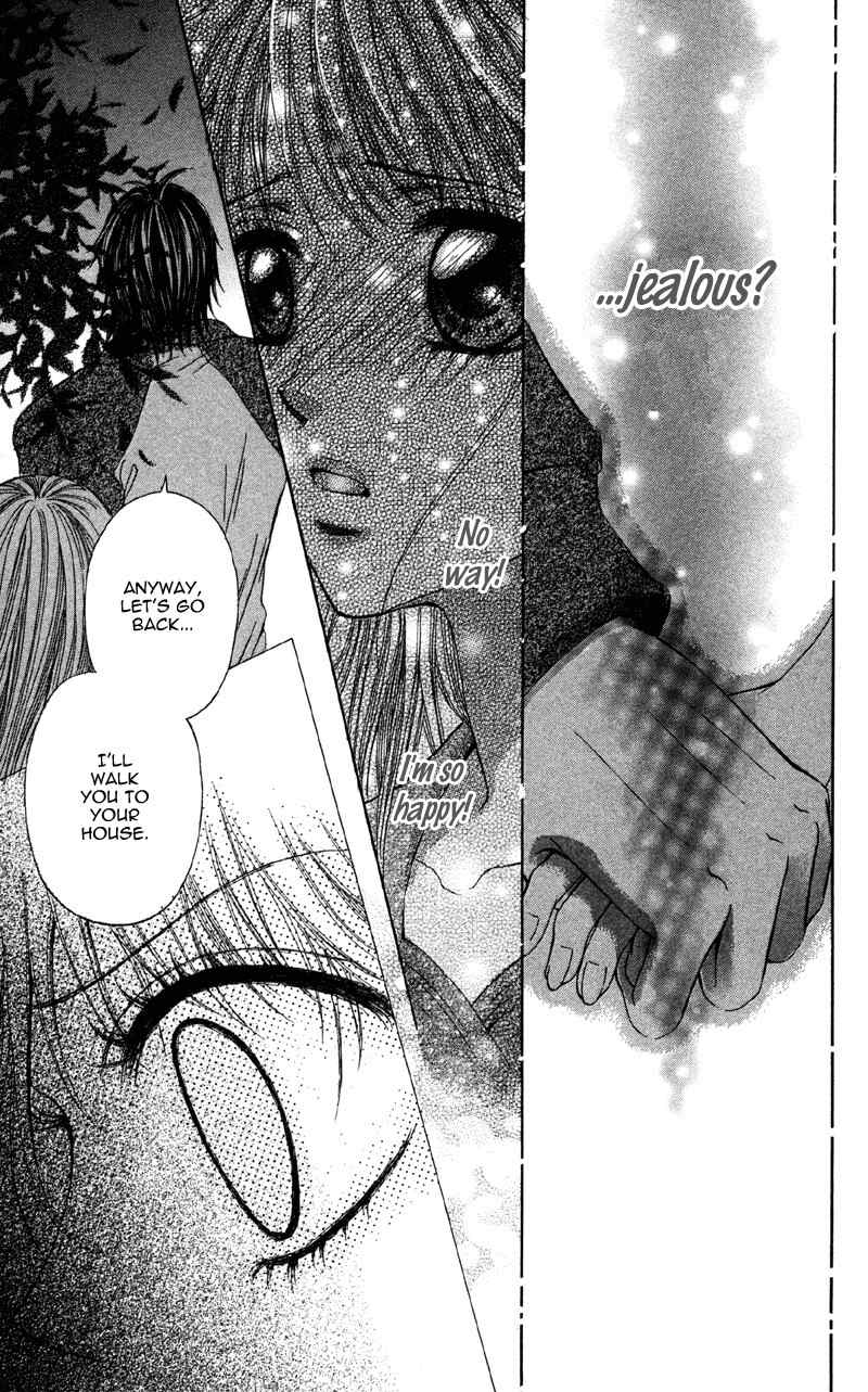 Kemono ni, Koishita Chapter 3 page 28 - Chapter 3: Sexual Craving