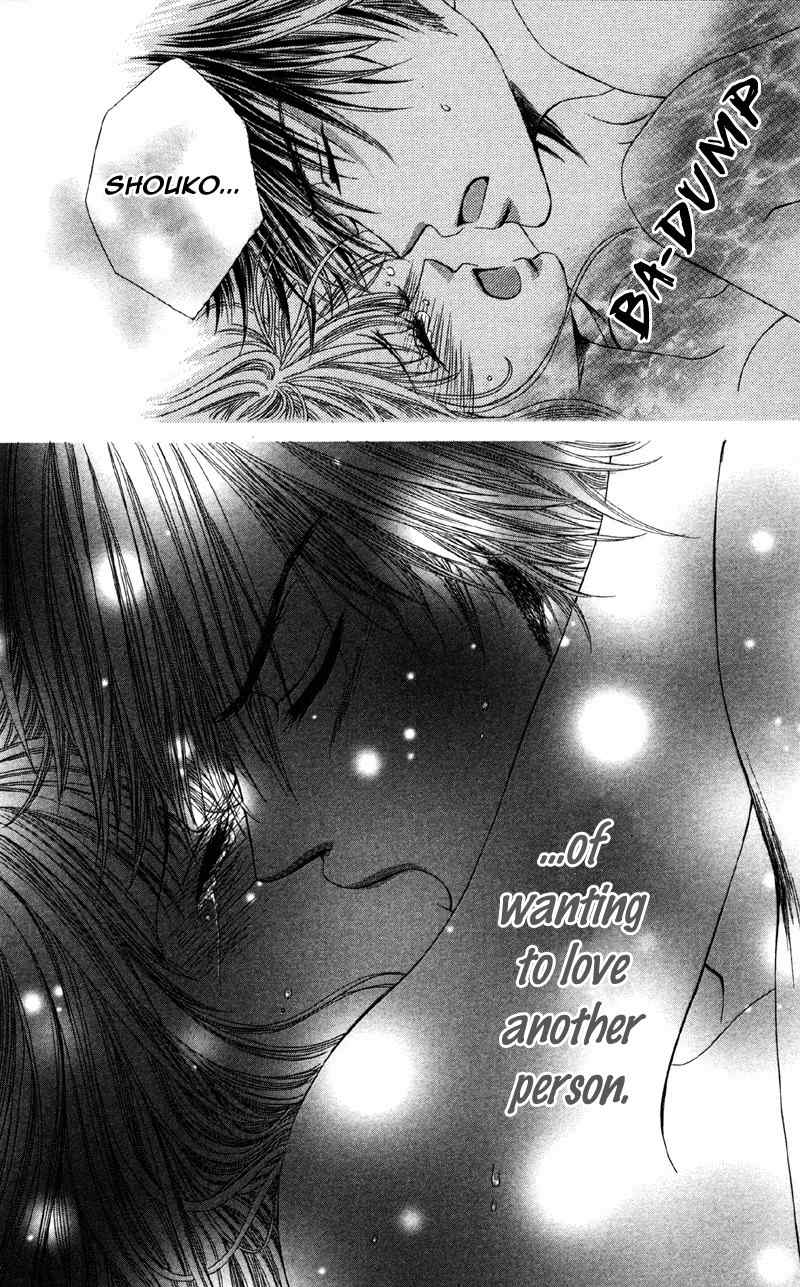 Kemono ni, Koishita Chapter 3 page 33 - Chapter 3: Sexual Craving