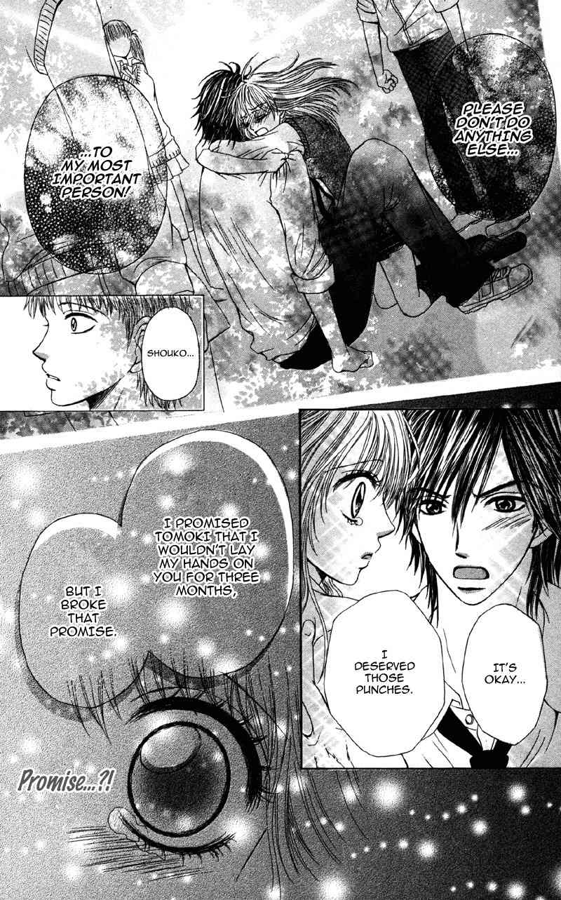 Kemono ni, Koishita Chapter 3 page 39 - Chapter 3: Sexual Craving