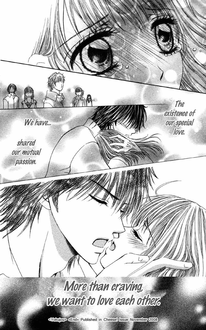 Kemono ni, Koishita Chapter 3 page 41 - Chapter 3: Sexual Craving