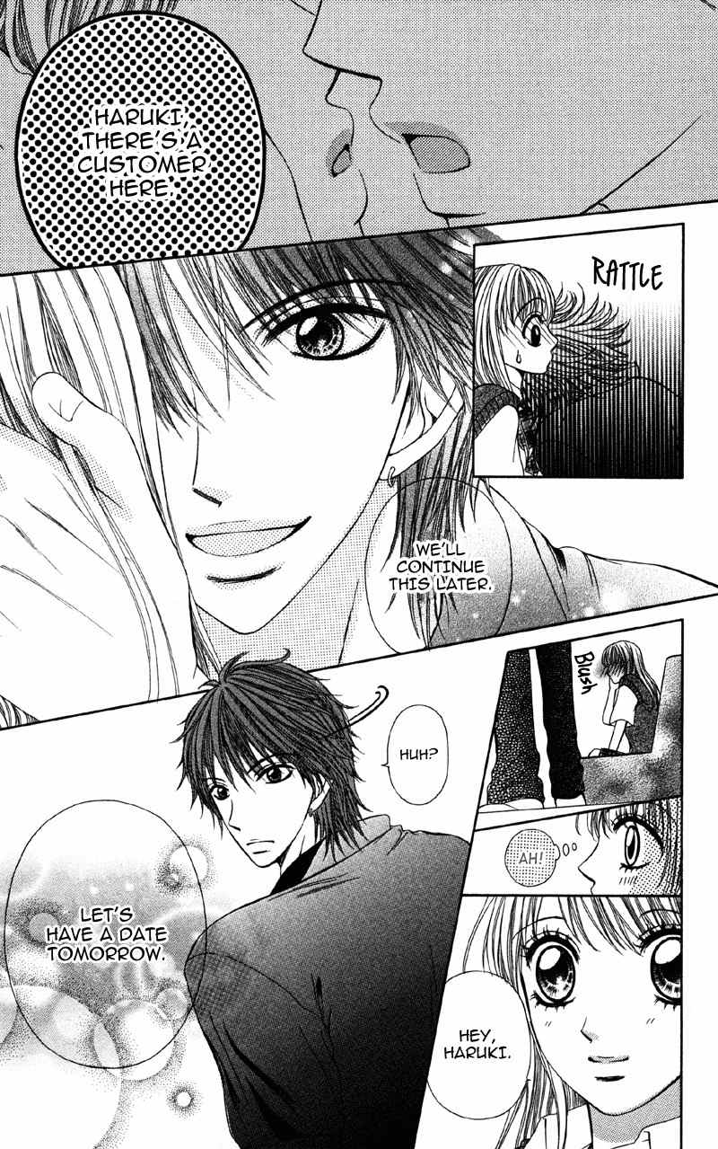 Kemono ni, Koishita Chapter 4 page 16 - Chapter 4: First Love