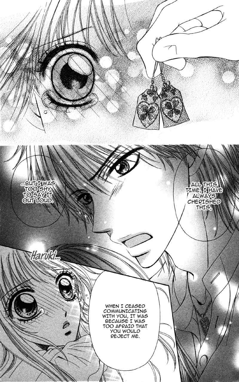 Kemono ni, Koishita Chapter 4 page 33 - Chapter 4: First Love