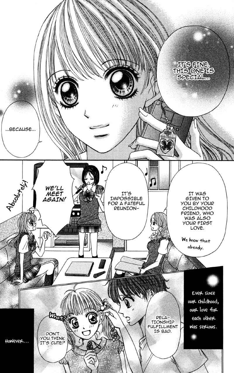 Kemono ni, Koishita Chapter 4 page 4 - Chapter 4: First Love