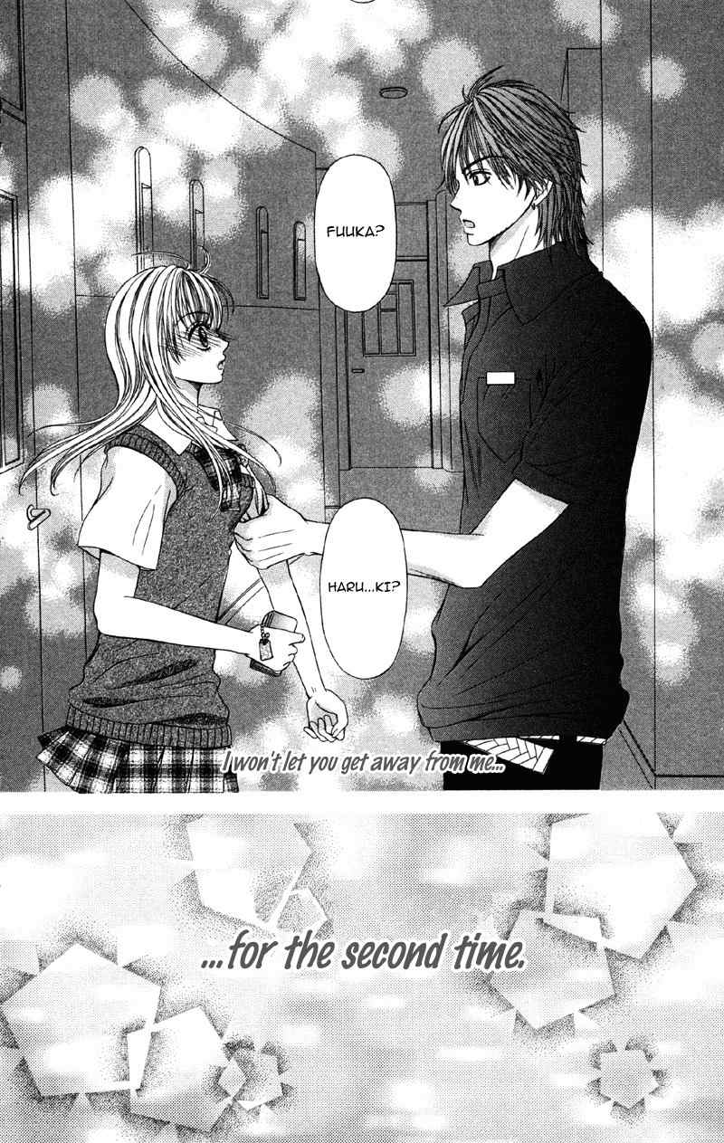 Kemono ni, Koishita Chapter 4 page 7 - Chapter 4: First Love