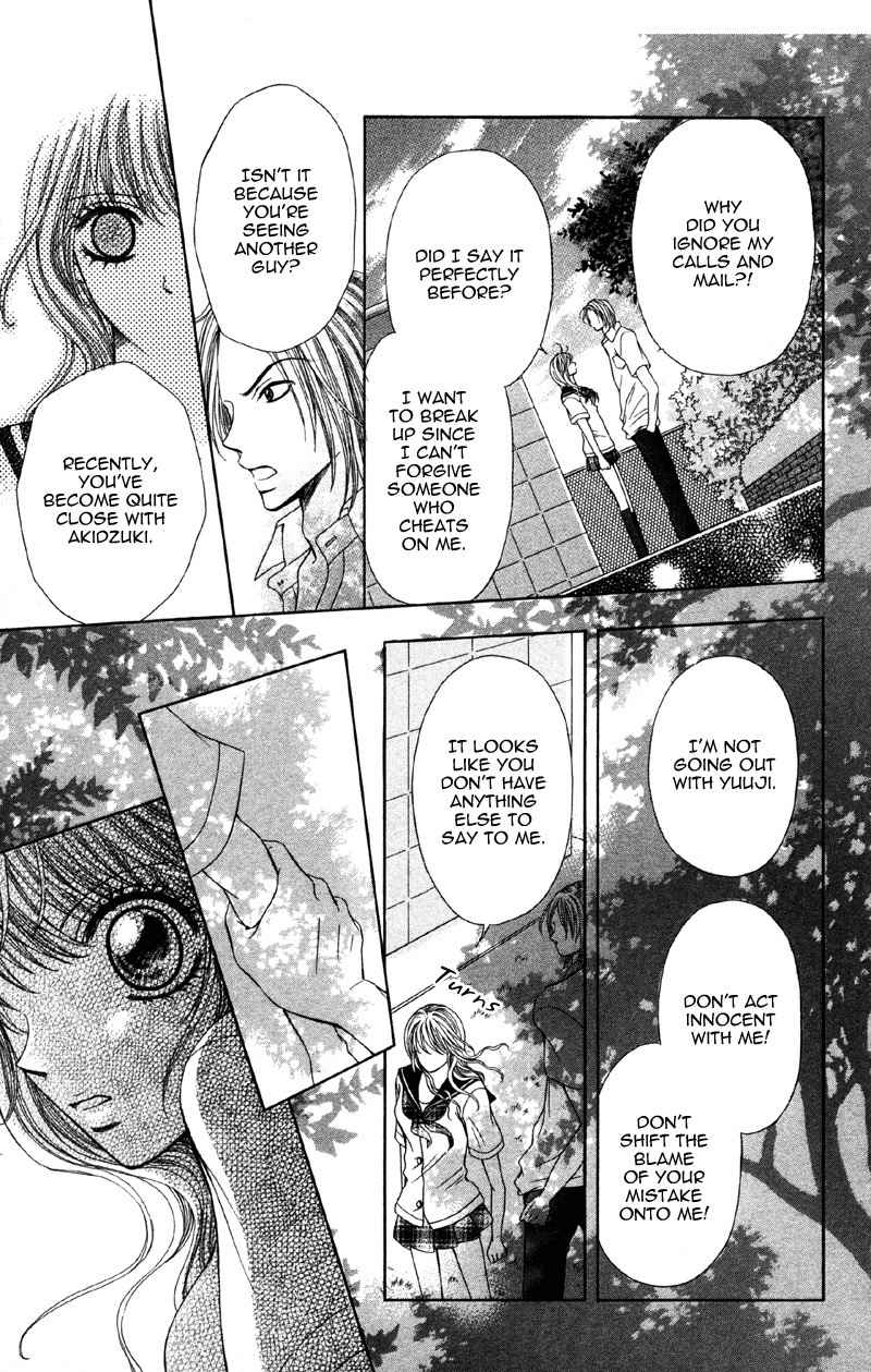 Kemono ni, Koishita Chapter 5 page 10 - Chapter 5: Scarf
