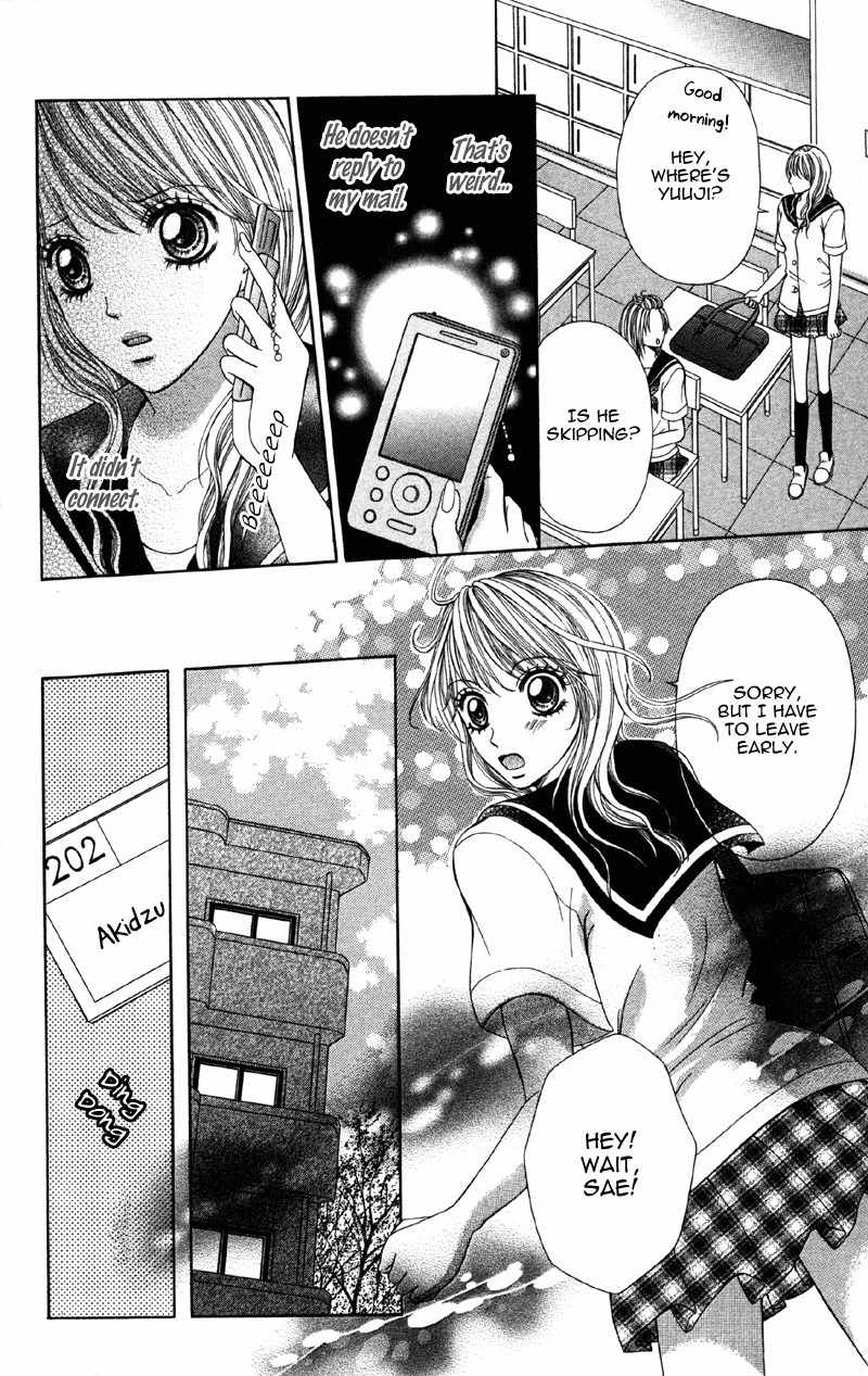 Kemono ni, Koishita Chapter 5 page 17 - Chapter 5: Scarf