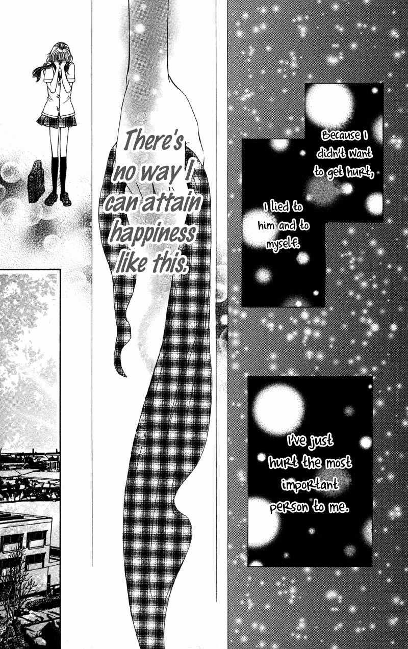 Kemono ni, Koishita Chapter 5 page 33 - Chapter 5: Scarf