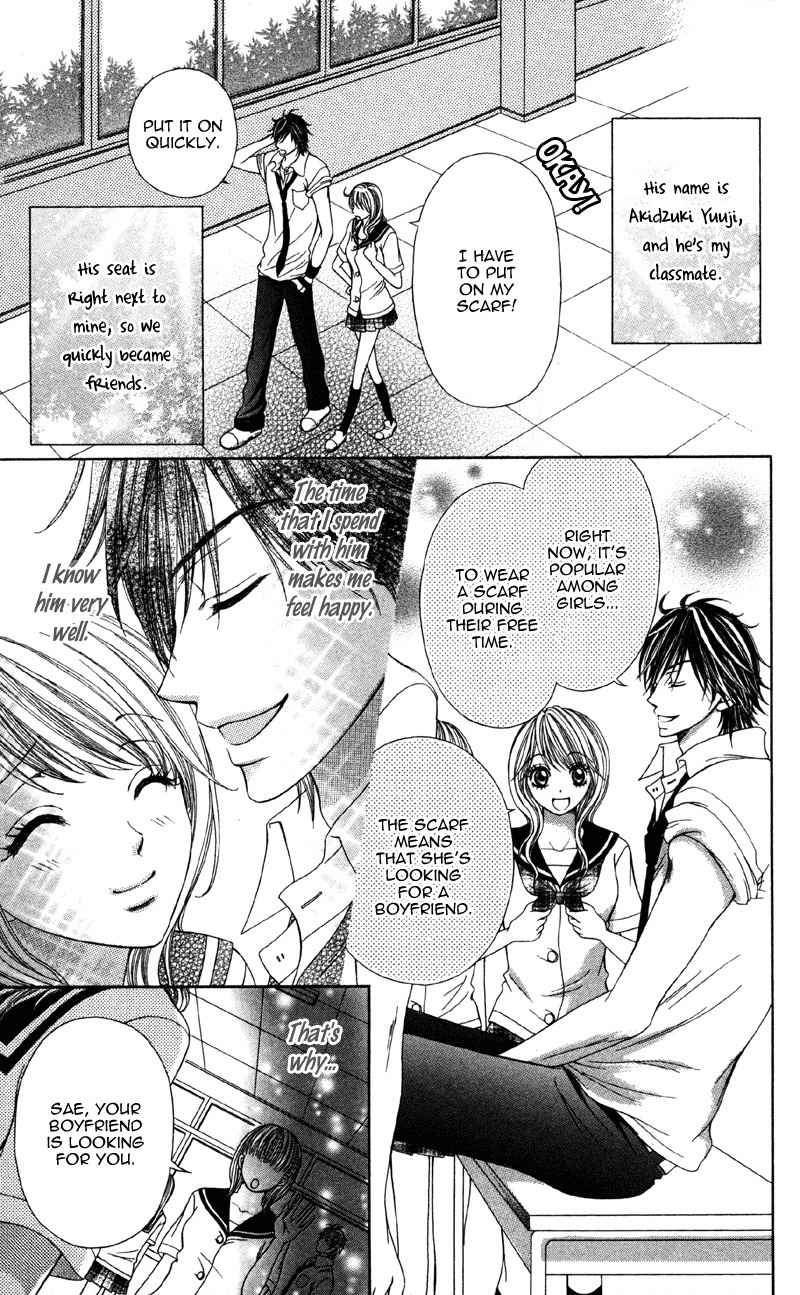 Kemono ni, Koishita Chapter 5 page 8 - Chapter 5: Scarf