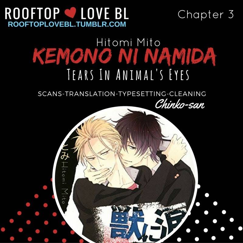 Kemono ni Namida Chapter 3 page 1 - Chapter 3