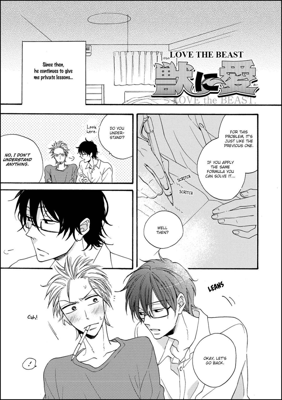 Kemono ni Namida Chapter 3 page 3 - Chapter 3