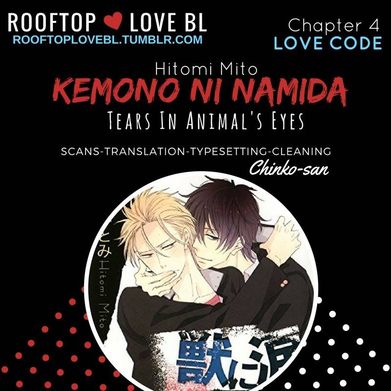Kemono ni Namida Chapter 4 page 1 - Chapter 4