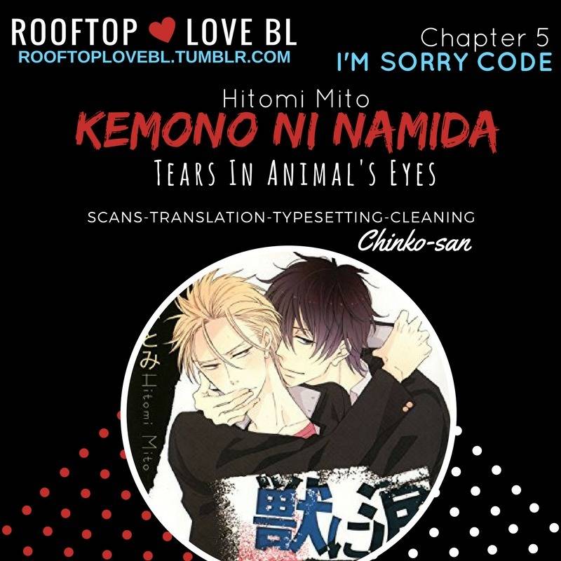 Kemono ni Namida Chapter 5 page 1 - Chapter 5