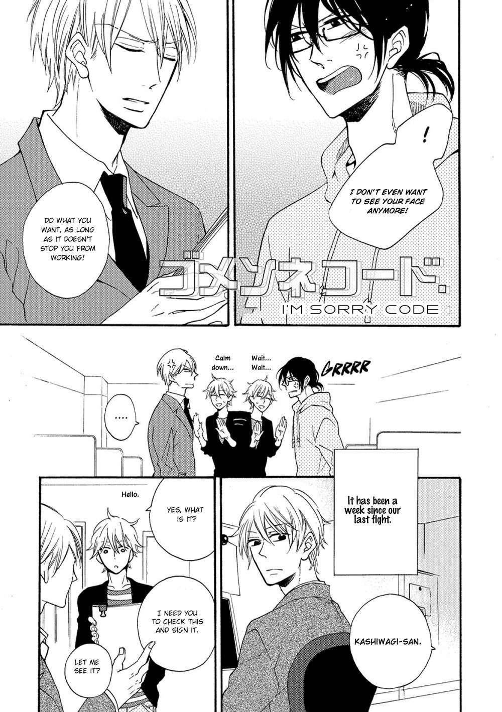 Kemono ni Namida Chapter 5 page 3 - Chapter 5