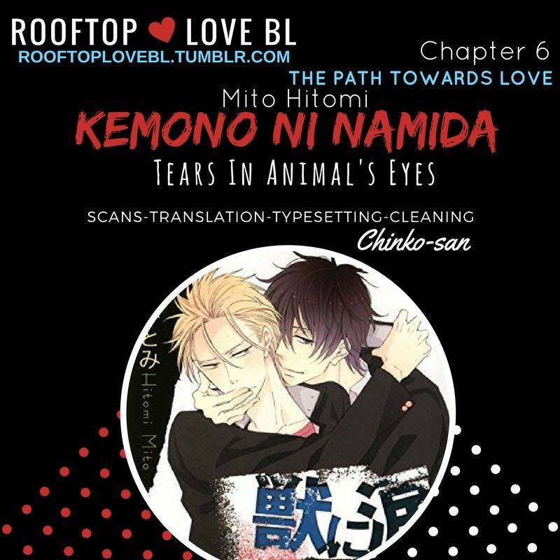 Kemono ni Namida Chapter 6 page 1 - Chapter 6