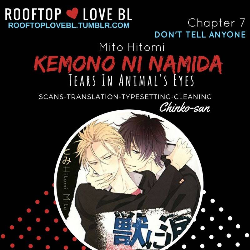 Kemono ni Namida Chapter 7 page 1 - Chapter 7