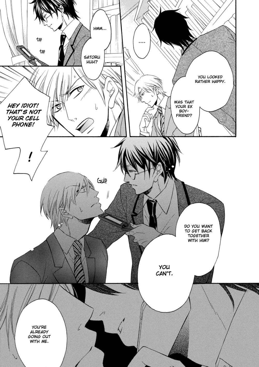 Kemono ni Namida Chapter 7 page 23 - Chapter 7