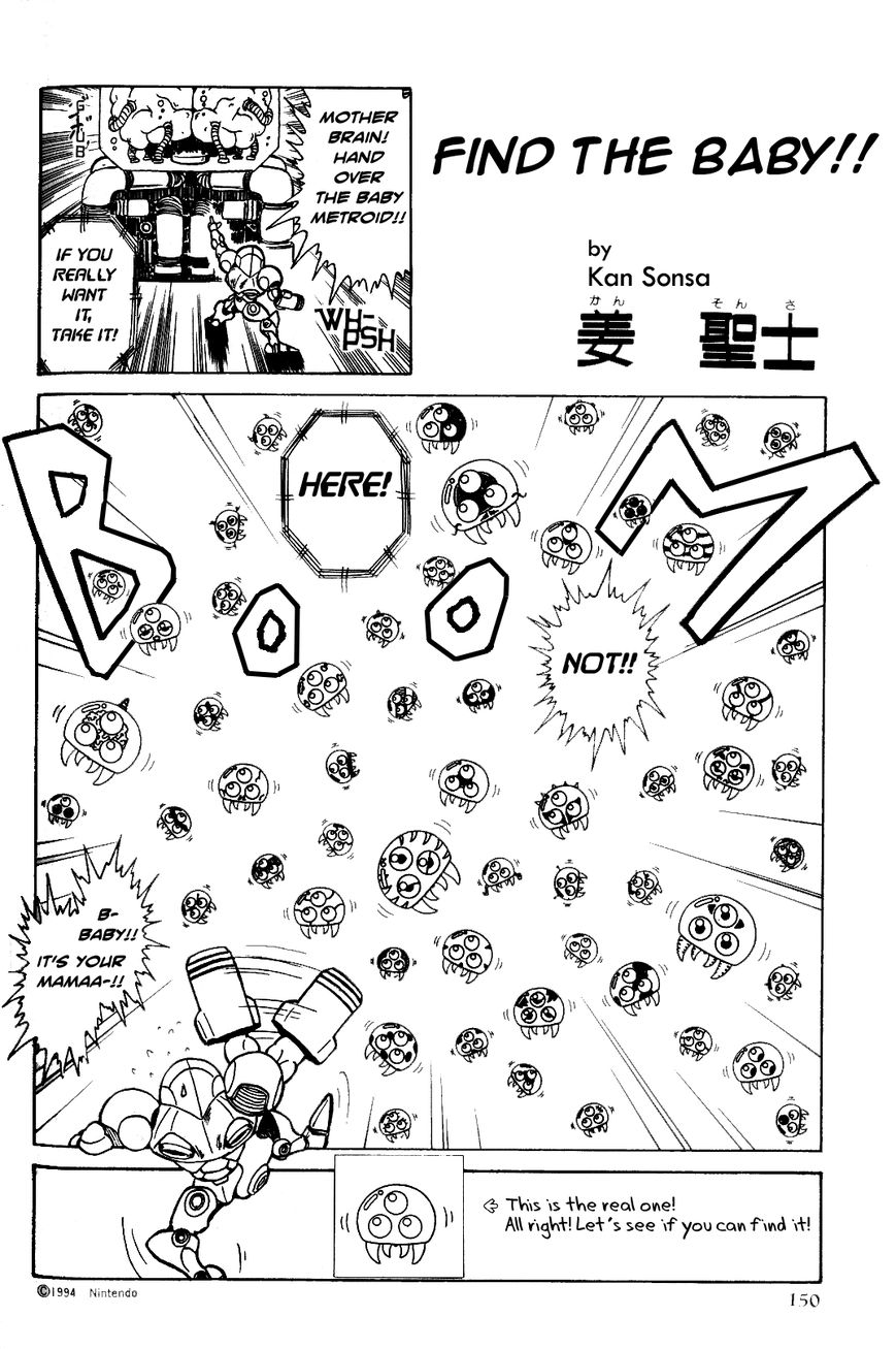 Kemono no Hanamichi Chapter 1 page 13 - Chapter 1