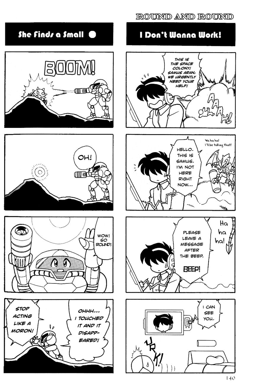 Kemono no Hanamichi Chapter 1 page 3 - Chapter 1