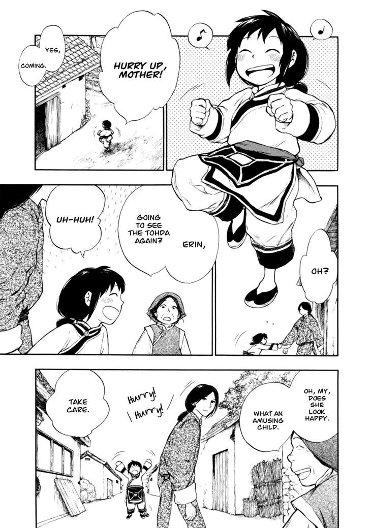 Kemono no Souja Chapter 1.0-1 page 12 - Vol.1 Chapter 0.1 : [Prologue] The Tohda's Mourning Call