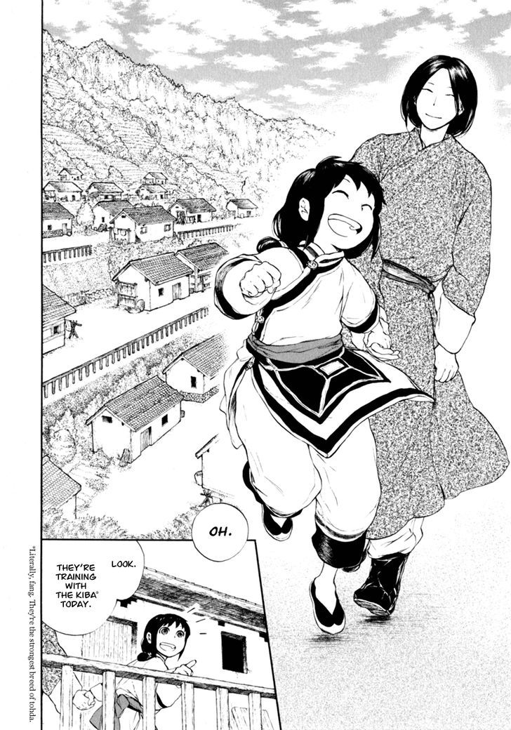 Kemono no Souja Chapter 1.0-1 page 13 - Vol.1 Chapter 0.1 : [Prologue] The Tohda's Mourning Call