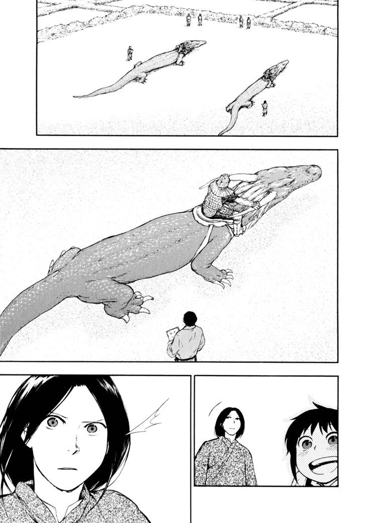 Kemono no Souja Chapter 1.0-1 page 14 - Vol.1 Chapter 0.1 : [Prologue] The Tohda's Mourning Call