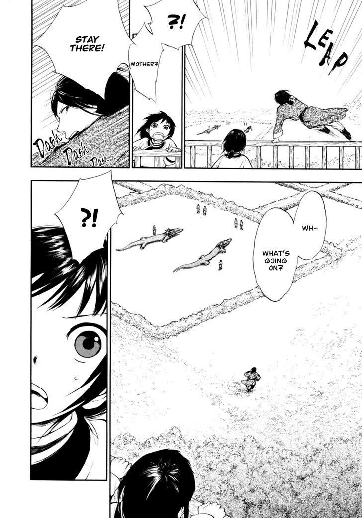 Kemono no Souja Chapter 1.0-1 page 15 - Vol.1 Chapter 0.1 : [Prologue] The Tohda's Mourning Call