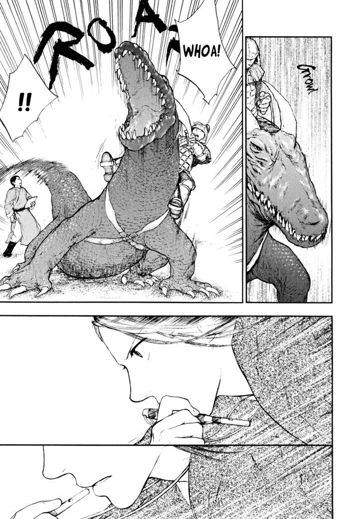 Kemono no Souja Chapter 1.0-1 page 16 - Vol.1 Chapter 0.1 : [Prologue] The Tohda's Mourning Call