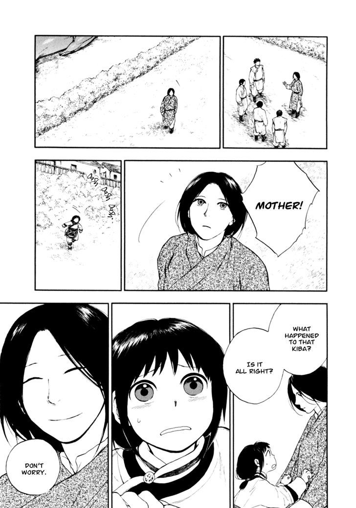Kemono no Souja Chapter 1.0-1 page 20 - Vol.1 Chapter 0.1 : [Prologue] The Tohda's Mourning Call