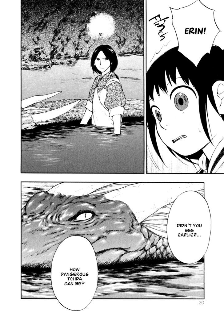 Kemono no Souja Chapter 1.0-1 page 23 - Vol.1 Chapter 0.1 : [Prologue] The Tohda's Mourning Call