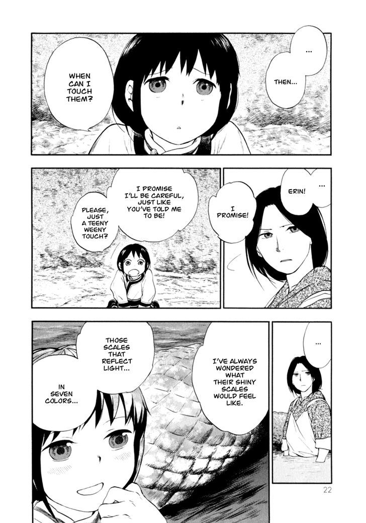 Kemono no Souja Chapter 1.0-1 page 25 - Vol.1 Chapter 0.1 : [Prologue] The Tohda's Mourning Call