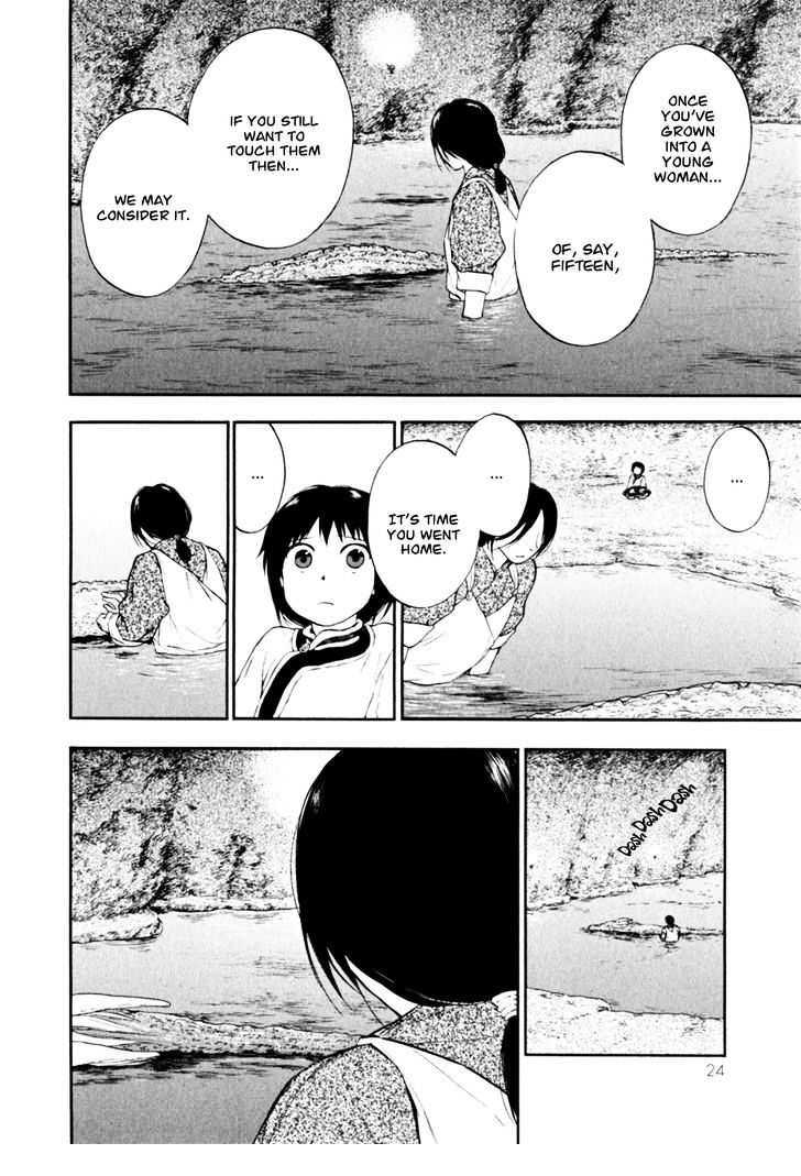 Kemono no Souja Chapter 1.0-1 page 27 - Vol.1 Chapter 0.1 : [Prologue] The Tohda's Mourning Call