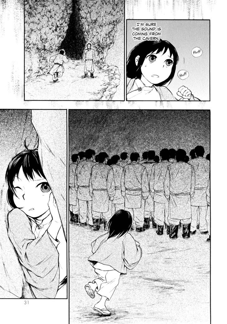 Kemono no Souja Chapter 1.0-1 page 34 - Vol.1 Chapter 0.1 : [Prologue] The Tohda's Mourning Call