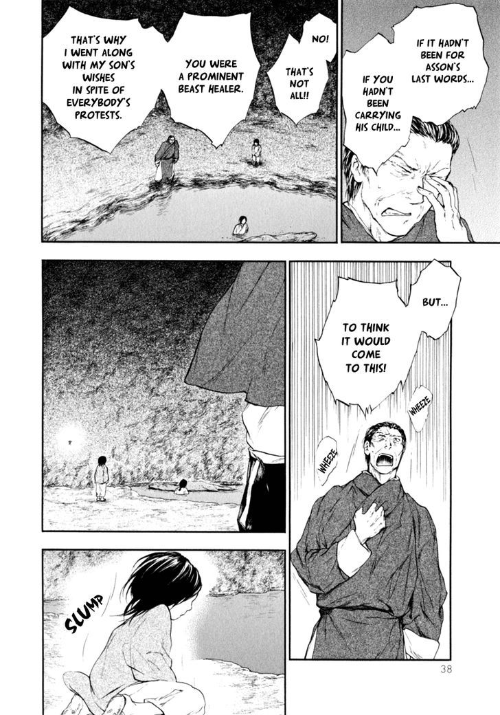Kemono no Souja Chapter 1.0-1 page 41 - Vol.1 Chapter 0.1 : [Prologue] The Tohda's Mourning Call