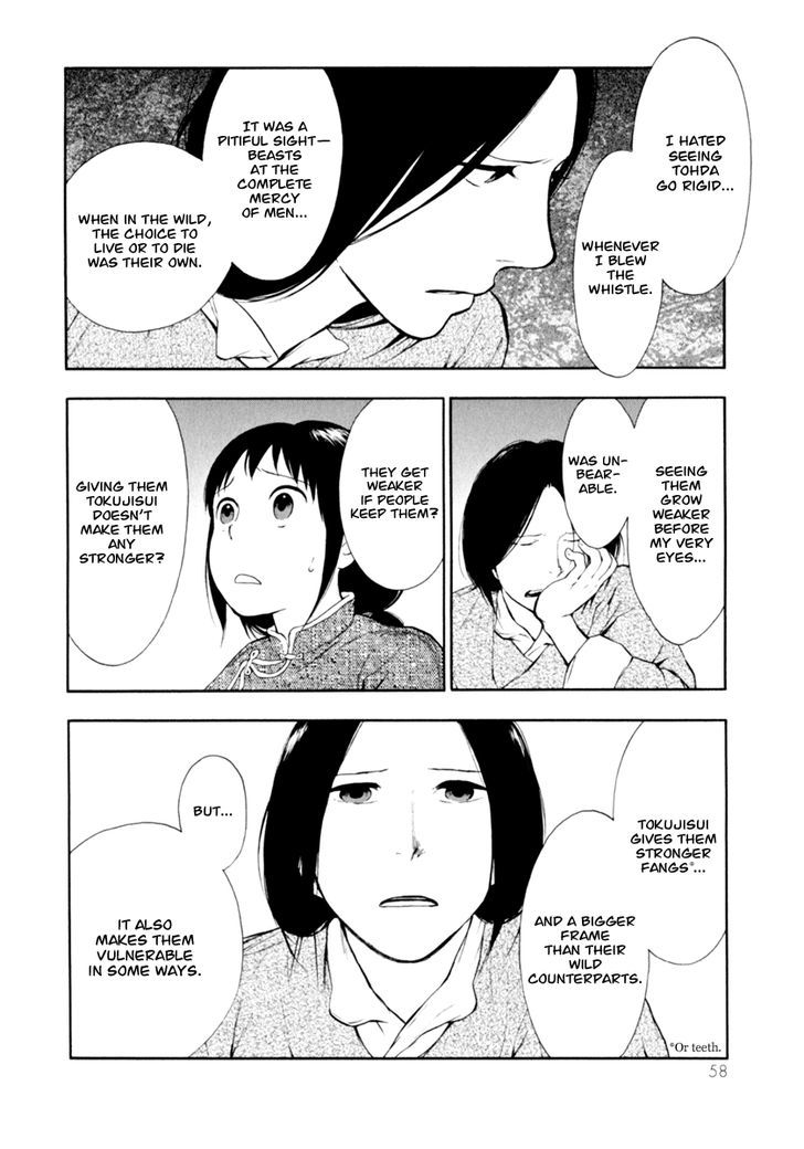 Kemono no Souja Chapter 1.0-2 page 11 - Vol.1 Chapter 0.2 : [Prologue] The Ahryo, People of the Mist