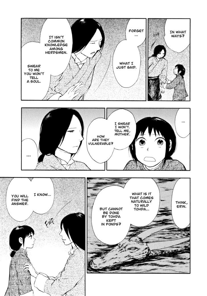 Kemono no Souja Chapter 1.0-2 page 12 - Vol.1 Chapter 0.2 : [Prologue] The Ahryo, People of the Mist
