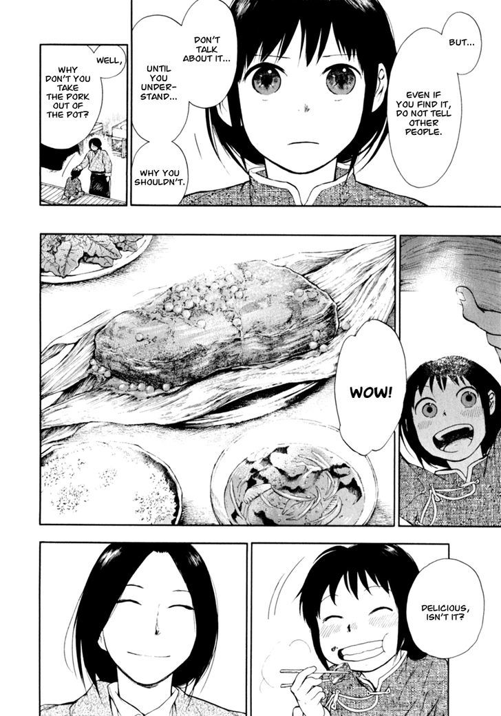 Kemono no Souja Chapter 1.0-2 page 13 - Vol.1 Chapter 0.2 : [Prologue] The Ahryo, People of the Mist