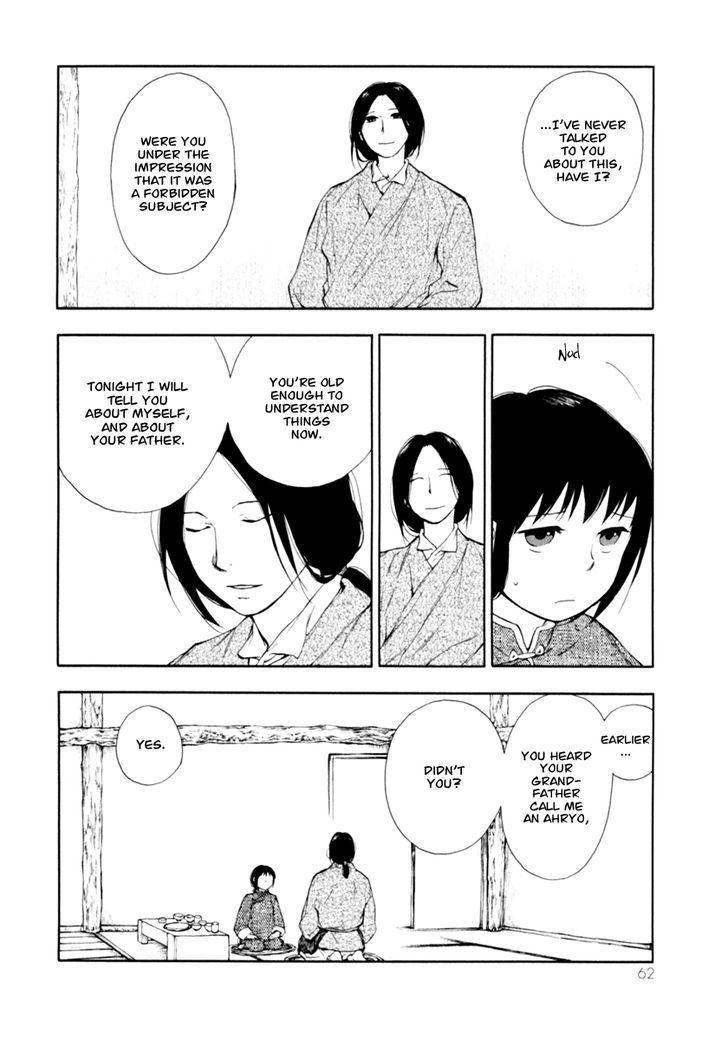 Kemono no Souja Chapter 1.0-2 page 15 - Vol.1 Chapter 0.2 : [Prologue] The Ahryo, People of the Mist