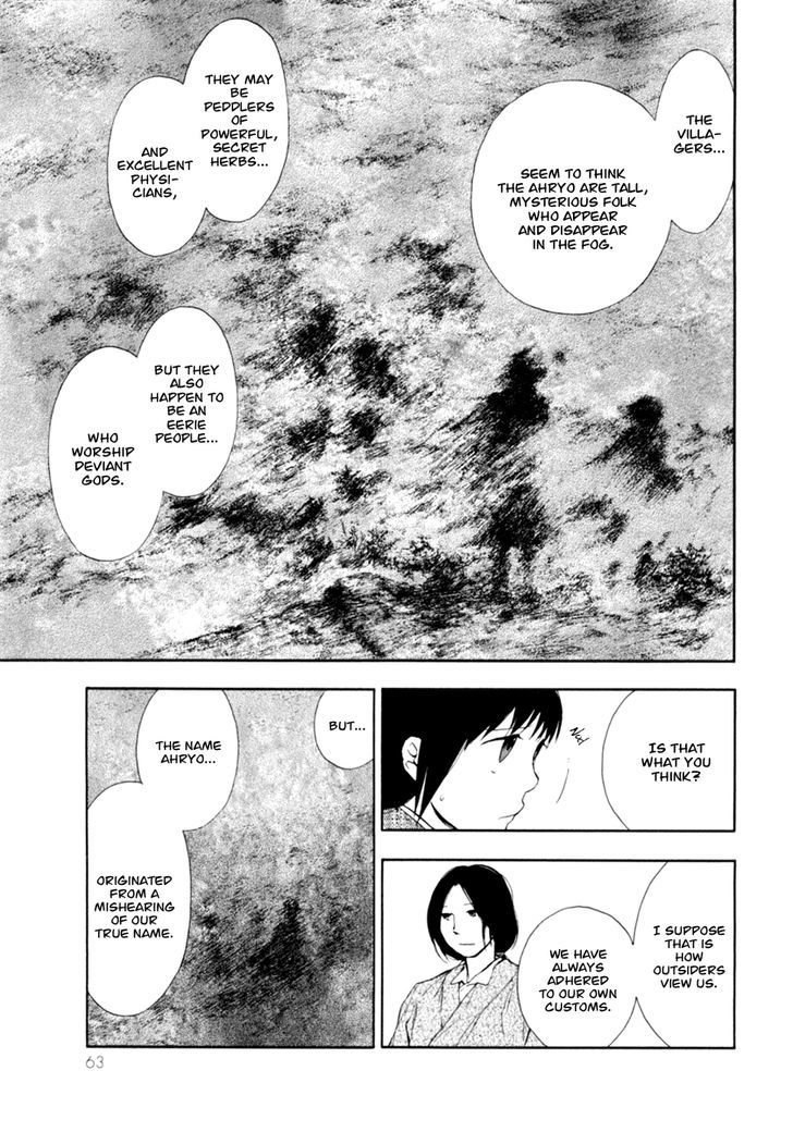 Kemono no Souja Chapter 1.0-2 page 16 - Vol.1 Chapter 0.2 : [Prologue] The Ahryo, People of the Mist