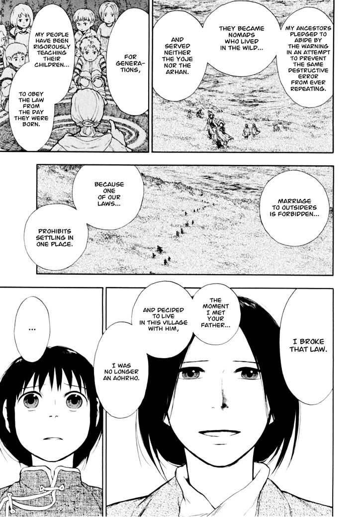 Kemono no Souja Chapter 1.0-2 page 18 - Vol.1 Chapter 0.2 : [Prologue] The Ahryo, People of the Mist