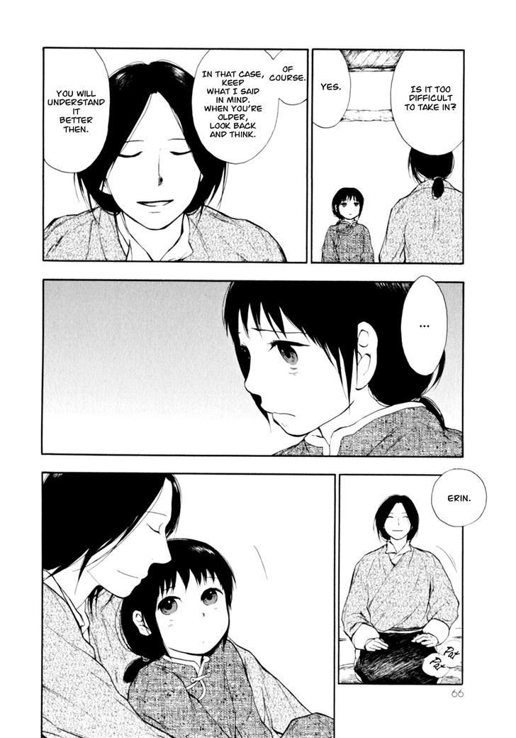 Kemono no Souja Chapter 1.0-2 page 19 - Vol.1 Chapter 0.2 : [Prologue] The Ahryo, People of the Mist
