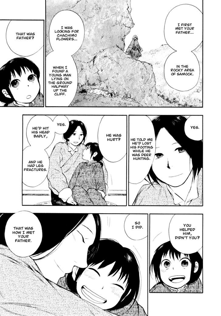 Kemono no Souja Chapter 1.0-2 page 20 - Vol.1 Chapter 0.2 : [Prologue] The Ahryo, People of the Mist