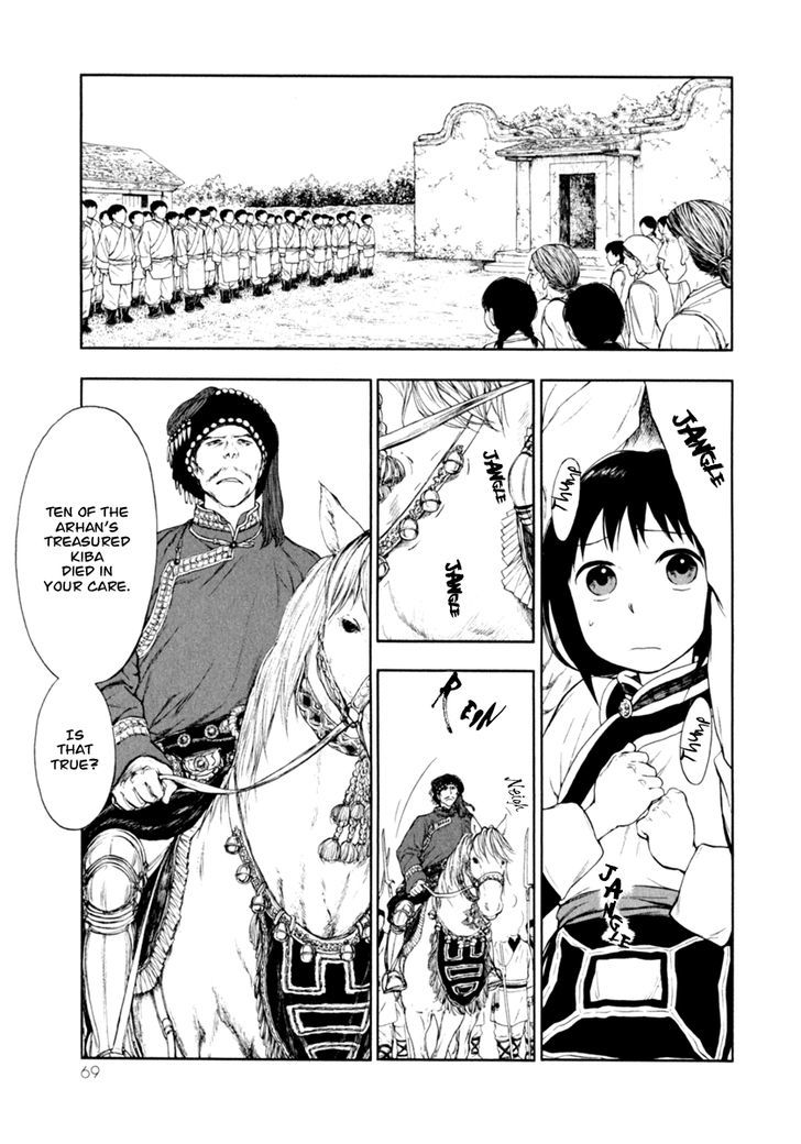 Kemono no Souja Chapter 1.0-2 page 22 - Vol.1 Chapter 0.2 : [Prologue] The Ahryo, People of the Mist