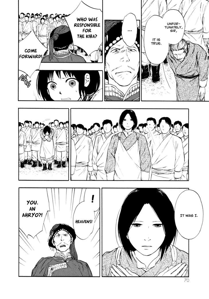 Kemono no Souja Chapter 1.0-2 page 23 - Vol.1 Chapter 0.2 : [Prologue] The Ahryo, People of the Mist