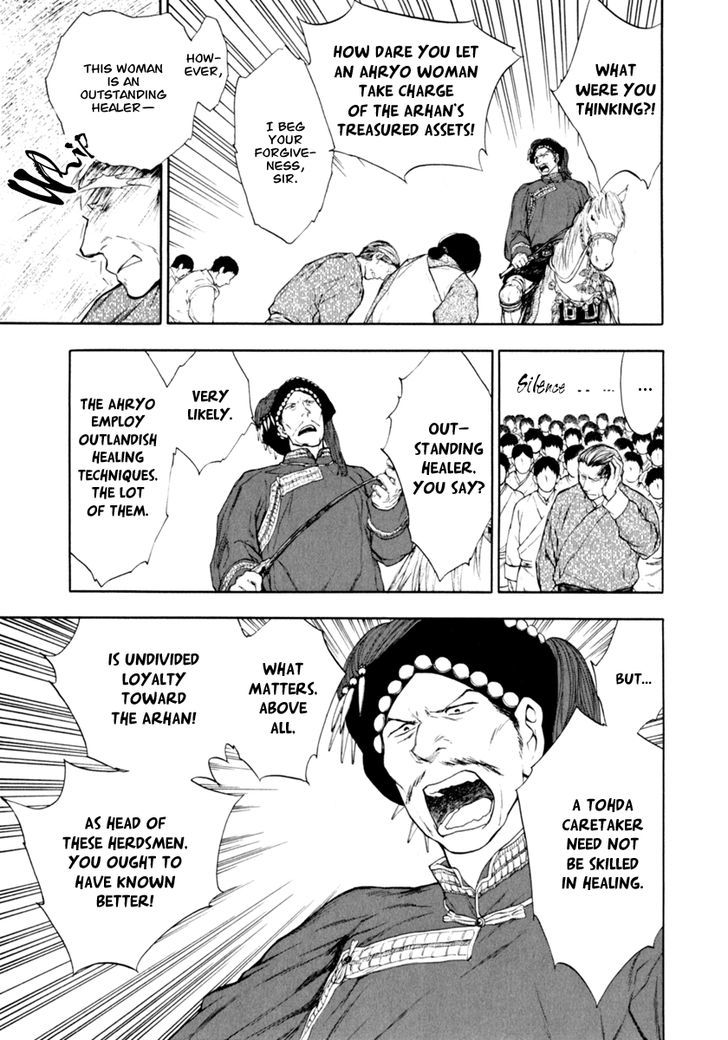 Kemono no Souja Chapter 1.0-2 page 24 - Vol.1 Chapter 0.2 : [Prologue] The Ahryo, People of the Mist