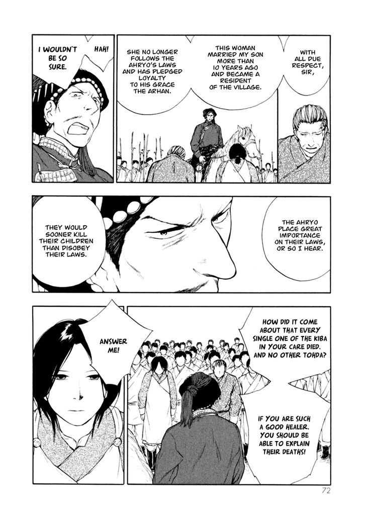 Kemono no Souja Chapter 1.0-2 page 25 - Vol.1 Chapter 0.2 : [Prologue] The Ahryo, People of the Mist