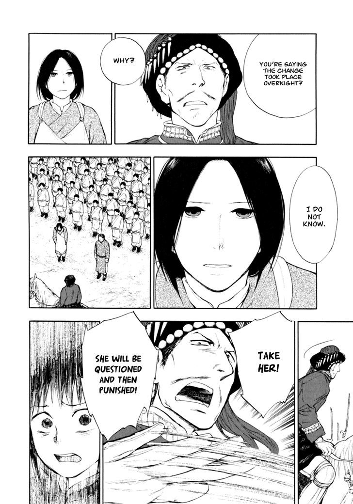 Kemono no Souja Chapter 1.0-2 page 27 - Vol.1 Chapter 0.2 : [Prologue] The Ahryo, People of the Mist