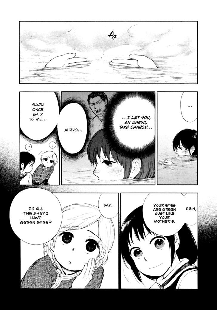 Kemono no Souja Chapter 1.0-2 page 4 - Vol.1 Chapter 0.2 : [Prologue] The Ahryo, People of the Mist