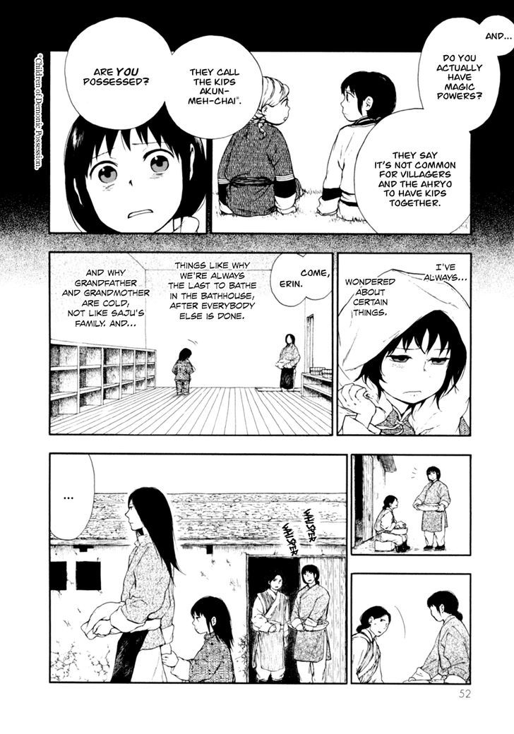 Kemono no Souja Chapter 1.0-2 page 5 - Vol.1 Chapter 0.2 : [Prologue] The Ahryo, People of the Mist