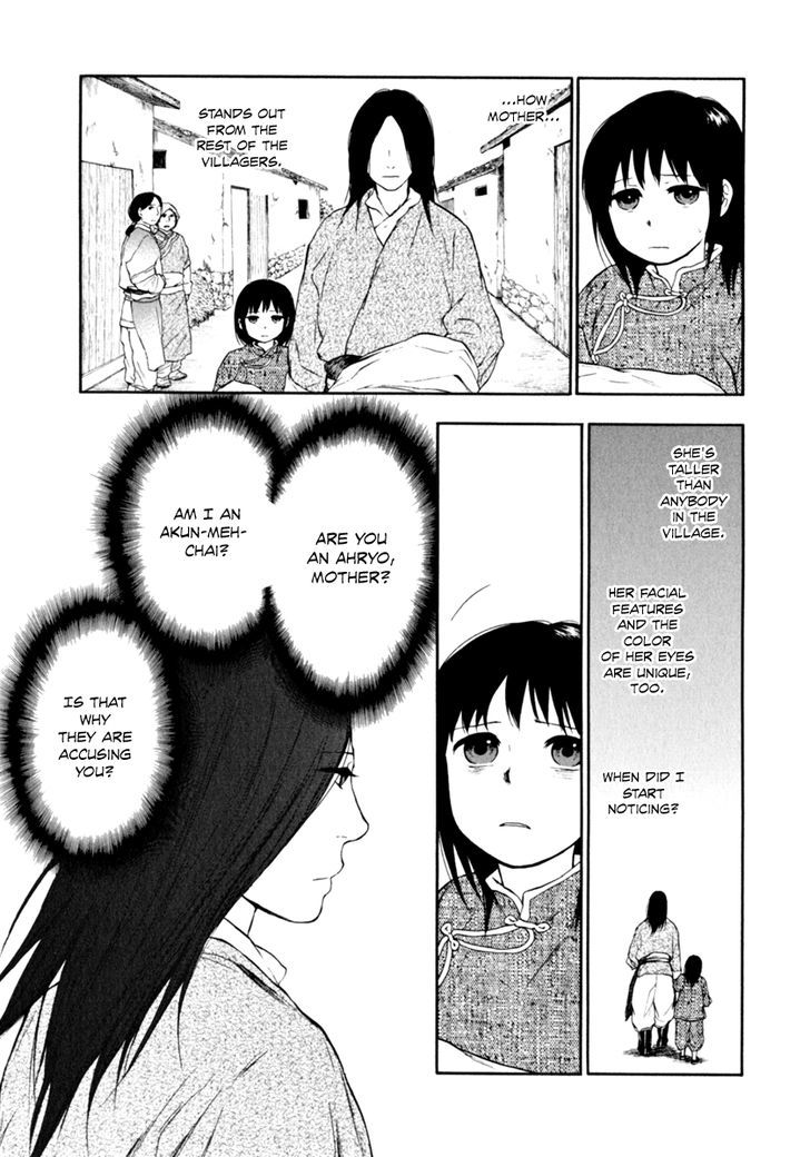 Kemono no Souja Chapter 1.0-2 page 6 - Vol.1 Chapter 0.2 : [Prologue] The Ahryo, People of the Mist